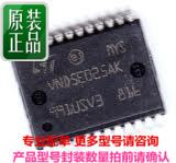 VND5E025AK SSOP24 new physical store spot can be directly photographed