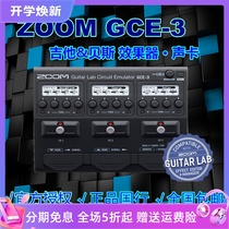  ZOOM Electric Guitar Effector GCE3 Bass Effector Sound card G5N G3XN B3N Audio source Mini Handheld