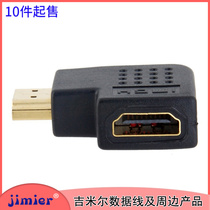 Left and right elbow 1 4 extension HDMI male HDMI female elbow right elbow adapter 90 degree elbow side bend