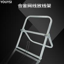 YOUYSI leather cable cable pay-off rack network cable bracket foldable monitoring optical fiber cable cable cable cable cable cable cable cable cable cable cable cable cable cable cable rack