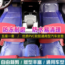 Car transparent anti-slip universal thickened footbed eco-friendly plastic pvc soft rubber waterproof latex ground mat antifreeze waterproof