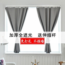 Curtains free of stiletto pull-lever type window curtain rod curtains a whole set of soundproofing separating road noises thickened rental housing economy