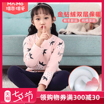 Boen Boai childrens thermal underwear set winter double-layer girls plus velvet thickened pajamas girls autumn clothes autumn pants