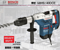 Bosch new five pit electric hammer GBH5-40D original GBH5-38D lift grade version 1100 watt with throttle electric pick