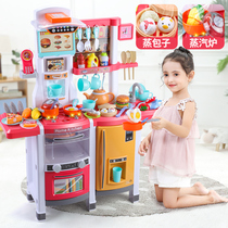 Girls kitchen toy set house cooking cooking cooking simulation kitchenware 7 girls 8 birthday gifts 10-year-old children