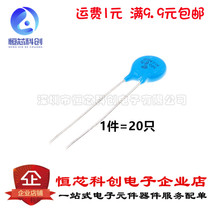 Varistor 7D471K 07D471K 470V diameter: 7MM varistors (20 only)