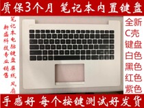 ASUS ASUS X403M X403MA X403 X453M X453MA X453sa X453S keyboard C shell