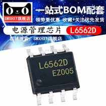  Brand new imported original L6562D L6562DTR SOP-8 SMD LCD power supply chip IC