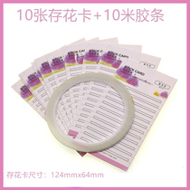 Camellia blossom grafting eyelash flower deposit strip beauty cicre auxiliary tool back rubber strip magnetic flowering adhesive strip storage flower card