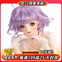 bjd doll sd Doll Girl toy 1 3 points sdGR female creamy mami sweet joint