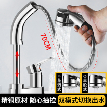 Pull-type faucet washbasin cold and hot water two-in-one toilet basin sink lifting rotatable faucet