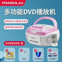 Panda CD860 tape recorder recorder tape repeater player CD DVD player CD DVD prenatal education multifunctional fetal education machine CD player tape player CD all-in-one machine English audio