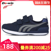 Methomyl kingpo xie men damping new casual shoes anti-slip soft light middle-aged and old sneakers HS3818