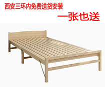 Folding solid wood bed single bed simple afternoon bed home rental housing students use Xian free shipping