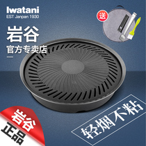 Yanga outdoor portable card furnace boiler without smoke-free barbecue gas barbecue grilled meat plate household wild Korean style