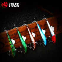 Sea Warrior Road Subbait Suit Shake VIB Mino Hard Bait flutter Bait Bionic Bait Fresh Water Sea Warped Mouth Bass