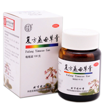Tongrentang Compound Motherwort Cream 100g * 2 Box Of Menstrual Blood Menstruation Menstruation Does Not Adjust the Amount of Menstrual Abdominal Pain Less Color Dark