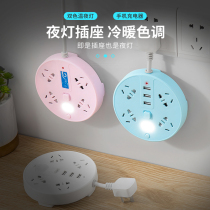 Cute Personality Multifunction Small Plugboard Fixed Wall Sticker with line Desktop round socket Panel Porous Creative Usb Disc Platoon Small Night Light Skewer Seat With Bed head lamp Smart platoon