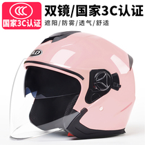 3C certified electric battery motorcycle helmet gray male Lady semi-helmet Four Seasons universal winter warm helmet