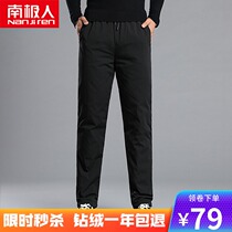 Antarctic people down pants men wear middle-aged and old thick outdoor warm duck down high waist loose mens cotton pants size