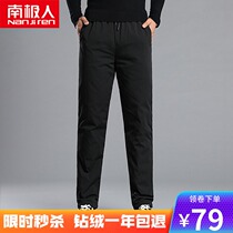 Antarctic people down pants men wear middle-aged and old thick outdoor warm duck down high waist loose mens cotton pants size