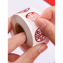 Wedding adhesive Festive Wordstick Red Envelopes of Sugar Box Seal Small Delight with glue Mini Small Number of Eggs Apple Cups