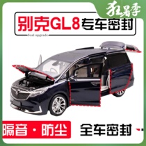 Beek GL8 Luzun Aveia Private business car door soundproof dust-proof sealing strip Full car Noise reduction retrofit