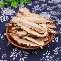 Donkey Pull Car Opening Arrow Traditional Chinese Medicine Natural Wild God Farm Rack Open Throat Sword New Stock Millions of Climbing Iron Shoulder 250g