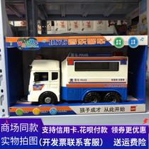  Le Fei inertial engineering car large city music simulation police car puzzle childrens toy car Birthday gift 9889