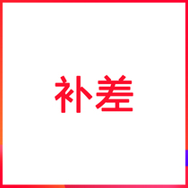 (6 issues interest-free) standby replacement link needs to contact customer service and then take a private photo without shipping