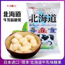 Japanese Polyben Hokkaido Milk Sugar 106 2 gr bagged children Candy Milk Sugar milk Soft Sugar Import snacks
