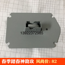 Hitachi Excavator ZAX120 200 210 230 240 330-6 Anti-Door Lock Cover 5 Anti-snap Cover Accessories