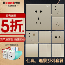 tcl Legrand official flagship store switch socket Household 5-hole champagne gold panel porous 86 type wall switch