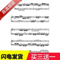 Bach II creative song 14th first BWV785 foreign original introduction with finger method