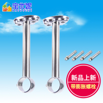 Bao Youani clotheshorse Hanging Holder Holder Stainless Steel Balcony Top Loading Boom Rack Accessories Thickened stationary suspension