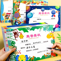 Large A4 Certificate of Honor Handwritten small certificate Certificate of honor Creative cartoon teacher-specific kindergarten Miyoshi Student Award Happy news Universal cute small praise letter Certificate Reading Star