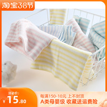 Newborn baby wrap belly-belly pure cotton navel with kid pocket for early birth baby amulet umbilical theorist Summer bellies