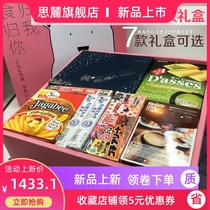 Pure Japanese imported snacks package Valentines Day super-large high-end mixed to send boy and girlfriends birthday gift box