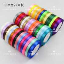 1 cm colored ribbon satin ribbon silk with DIY ornament handmade material Wedding Gifts GIFT SUGAR BOX PACKAGING CLOTHING DESIGN