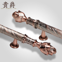 Guijue carved door handle aluminum alloy sliding door handle European antique glass door stainless steel wooden door handle