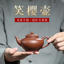 Famous pot Autumn Moon Yixing purple sand pot original mine purple mud bottom trough clear Master pure all handmade smile Cherry Cherry purple sand teapot home