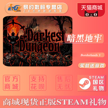 PC genuine steam game dark Dungeon Darkest Dungeon National gift automatic delivery