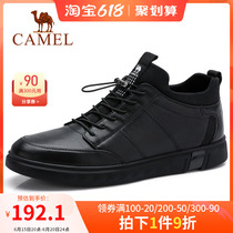 Camel Mens Shoes Autumn Winter High Help Cow Leather Board Shoes Han Edition Trend Socks Shoes Genuine Leather Casual Shoes Men Boomer Shoes Short Boots