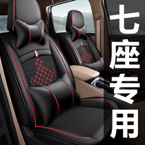  Dongfeng scenery 580 370 330 330s 360 seven-seat special car seat cushion all-inclusive four-season universal seat cover