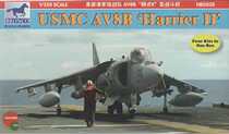 Weijun model NB5030 1350 beauty AV-8B Harrier  II carrier-based attack machine with 4 frames