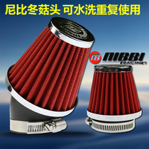 Nibi high flow air filter Fuxi ghost fire GY6 cross riding off-road car modified hanging bucket carburetor 48mm winter mushroom head