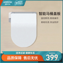 Wrigley bathroom smart toilet household fully automatic toilet lid electric instant toilet cover flushing and drying