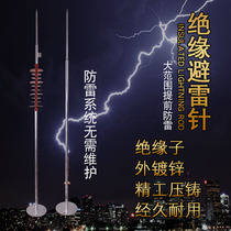 Lightning Rod 304 lightning rod device Stainless Steel Lightning Rod Outdoor Suit Insulator Home Lightning Protection Ground Pin