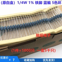 Metal film resistor 1 4W 4 7R 3R 1K 10K 47 Ohm 51K 100K 0 25W 1% Iron foot