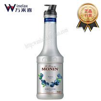 Morin MONIN Blueberry Flavor Jam Jam Fruit Puree 1000ml Tune Cocktail Iced Sand Juice Drink